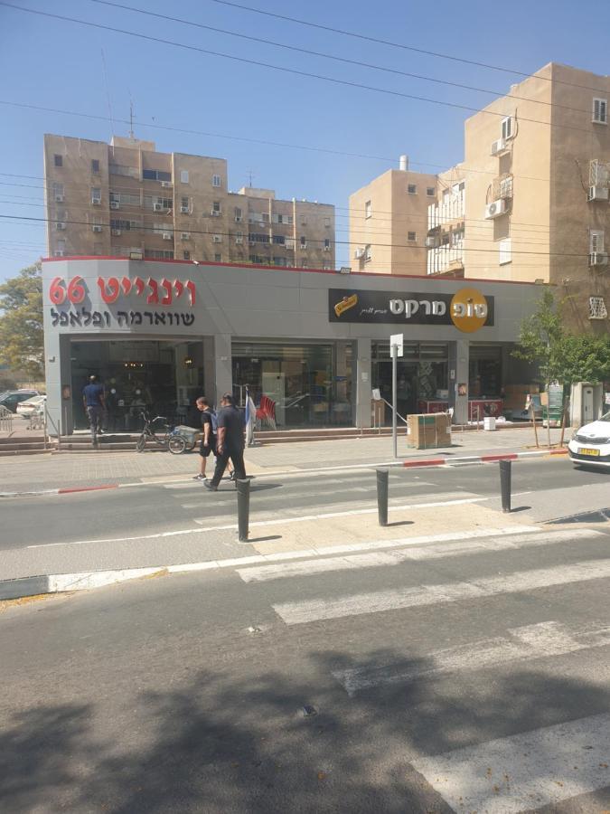 Mandy'S Place - By Soroka Medical Center And Bgu بئر السبع المظهر الخارجي الصورة